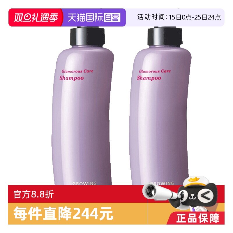 控油油性发质POLA/宝丽