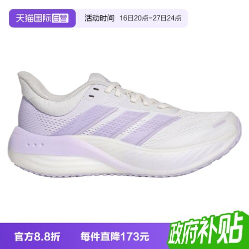 【自营】adidas阿迪达斯CUSHIONNOVA女子运动训练跑步鞋KI2352