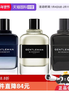 【自营】Givenchy/纪梵希绅士魅力绅士雅集男士香木质花香水100ml