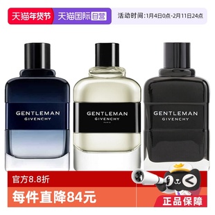 【自营】Givenchy/纪梵希绅士魅力绅士雅集男士香木质花香水100ml