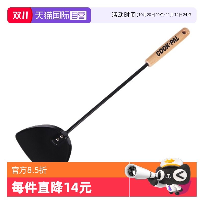 ����Ӫ��COOK-PAL�ձ��������������ù�����ľ������40cm�ֱ�����