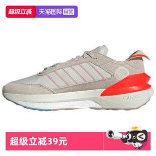 自营 休闲运动健身跑步鞋 Adidas 男女同款 ID4253 阿迪达斯春季