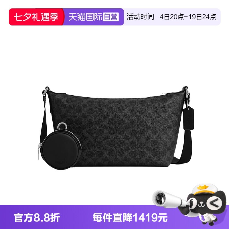 【自营】COACH/蔻驰男士经典拉链开合单肩斜挎包CCG21/CCG19