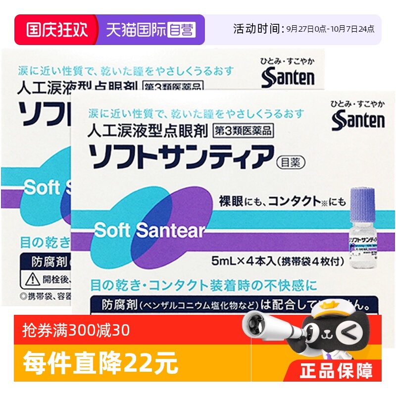 海外直邮商品为不影响发货请及时上传身份证