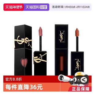 【自营】下拉详情领优惠YSL/圣罗兰黑管唇釉&爱心限定款镜面口红