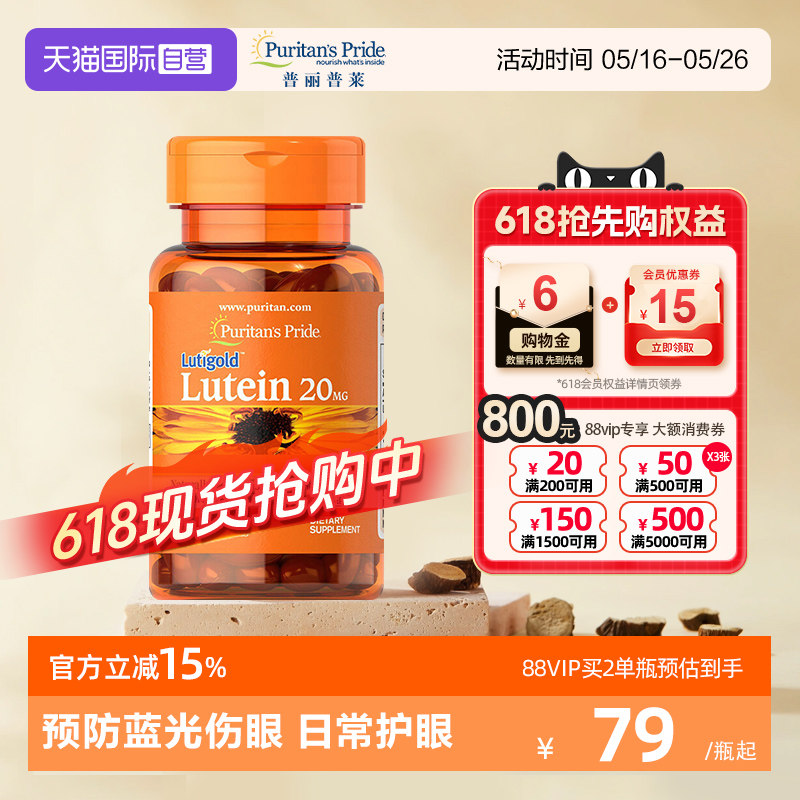 ����Ӫ����������������ά�������׻���Ҷ���ذ��۽���20mg*120��
