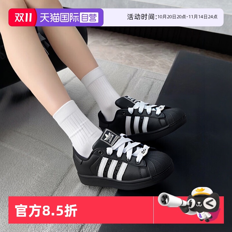三叶草熊猫配色低帮板鞋