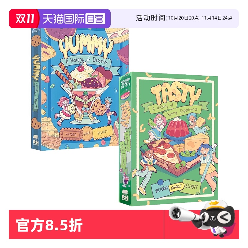 【自营】英文原版 点心甜品美食 美味实验史 2册 Yummy A History of Desserts/Tasty A History of Yummy Experiments 全彩漫画