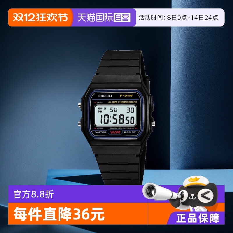 ӪCasioŷʱгСֱF-91Wпѧ F-91WS-7DF 82Ԫ(88VIP 95)