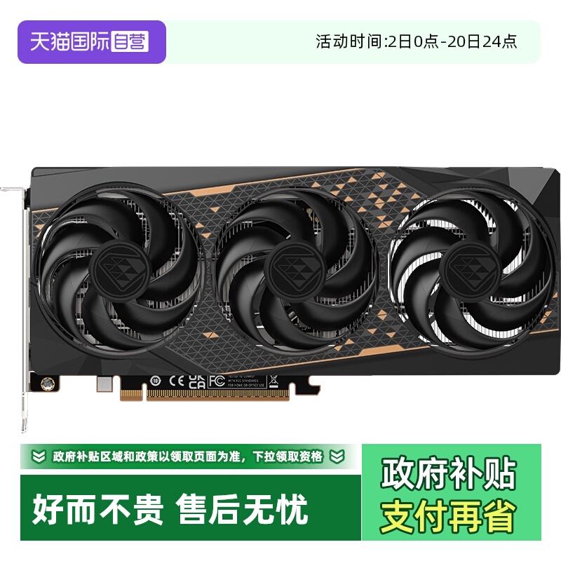 2k 高性能台式机游戏显卡