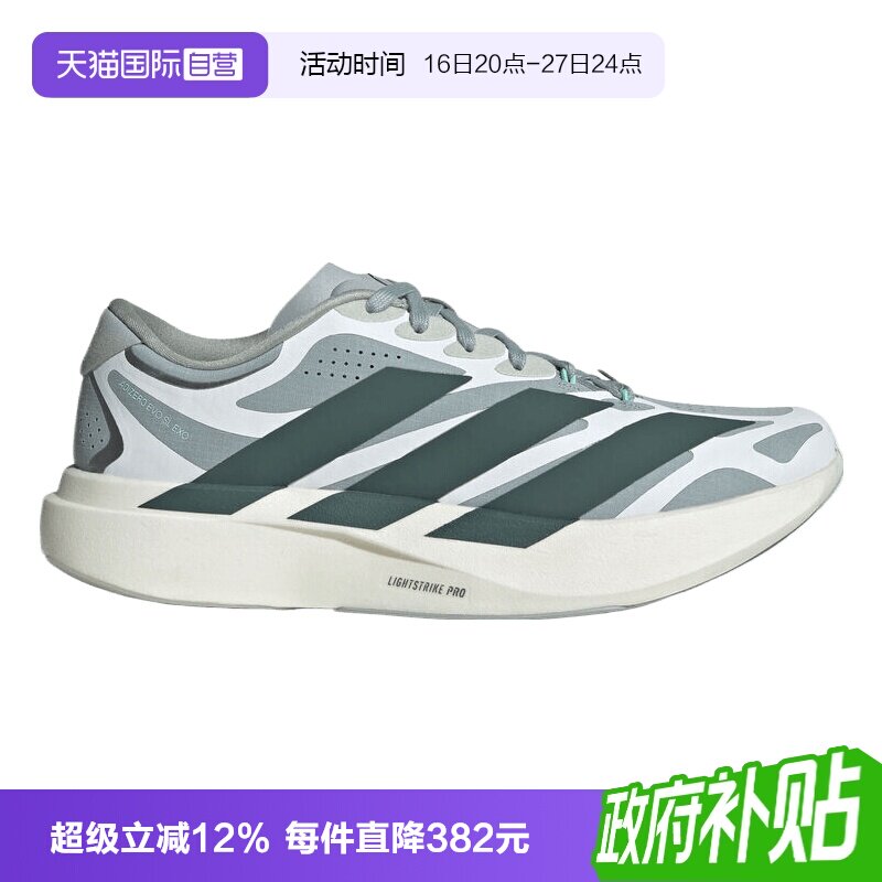 【自营】adidas阿迪达斯ADIZERO EVO SL EXO男子运动跑步鞋KJ3102										
