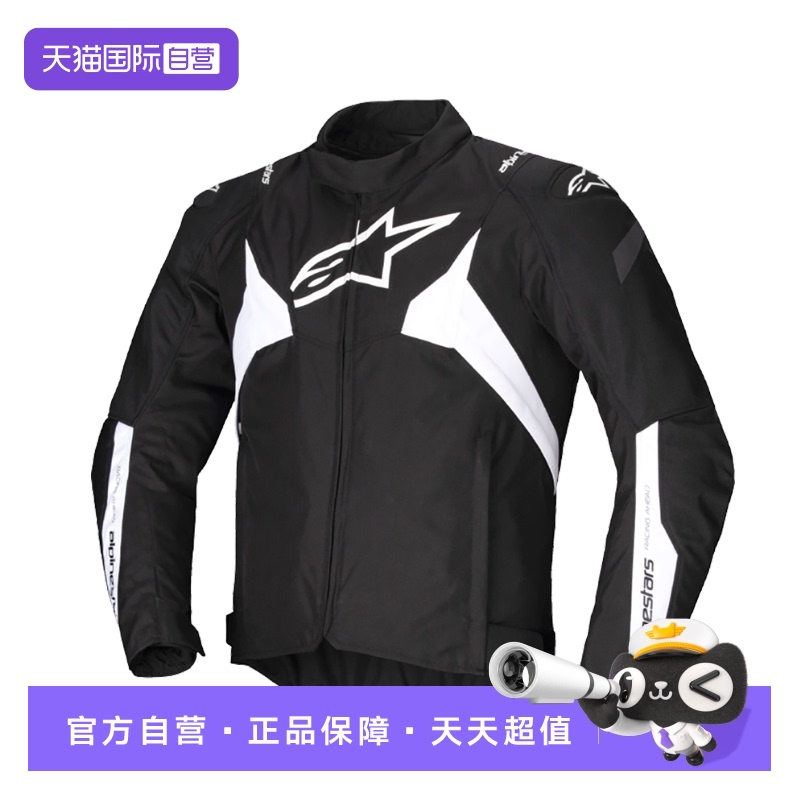 【自营】a星摩托车骑行服T-JAWS V4防水保暖秋冬季机车服装备男