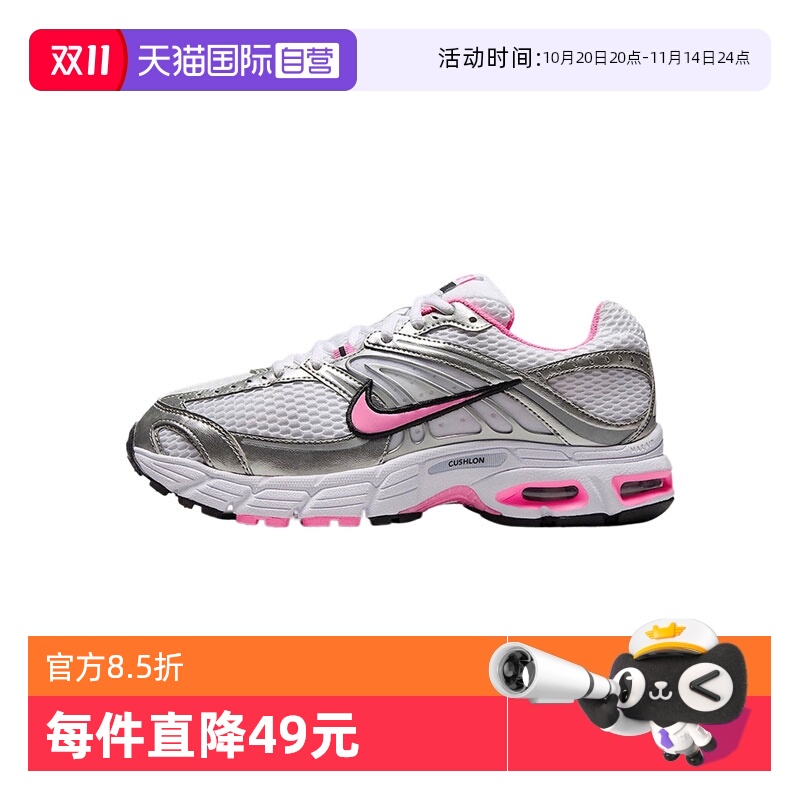 【自营】NIKE耐克女子AIR MAX MOTO 2K运动休闲鞋HQ2056-101