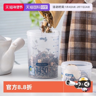 【自营】日本asvel中草药收纳盒 药材陈皮储存罐药粉中药分装瓶