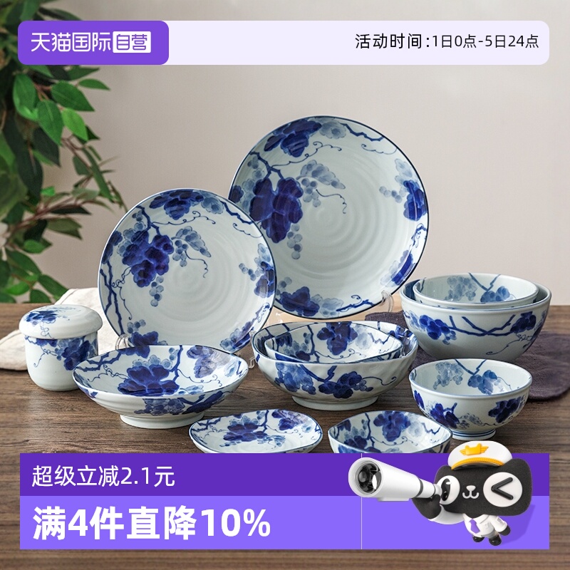 蓝染葡萄日本进口餐具家用陶瓷碗