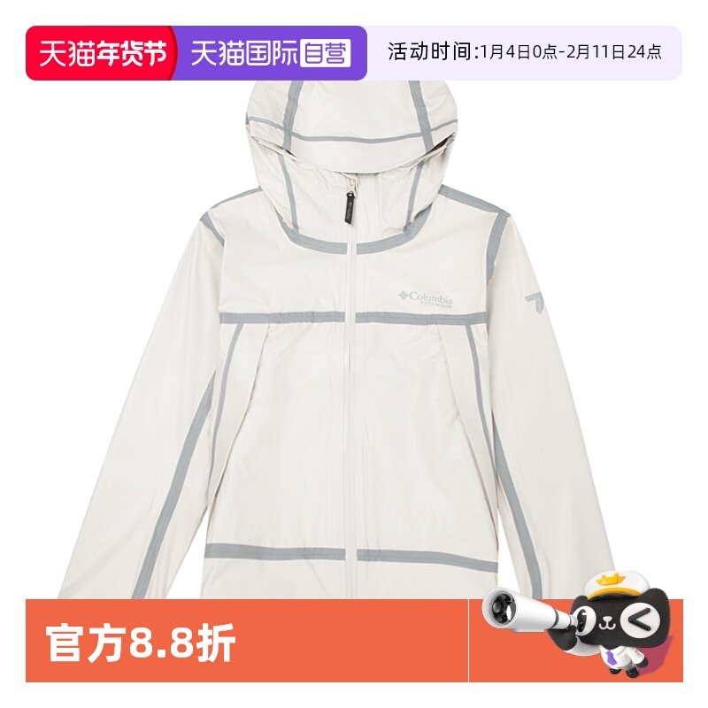 【自营】哥伦比亚女装户外运动服透气休闲连帽休闲夹克外套WR3713,户外/登山/野营/旅行用品,户外休闲衣,淘宝优惠券,粉丝福利购,淘宝优惠卷