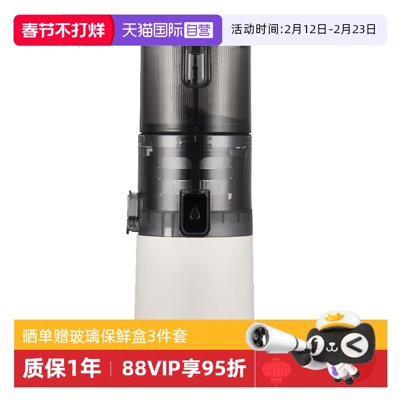 【自营】hurom惠人原汁机榨汁机低速慢榨家用高效渣汁分离SS30S
