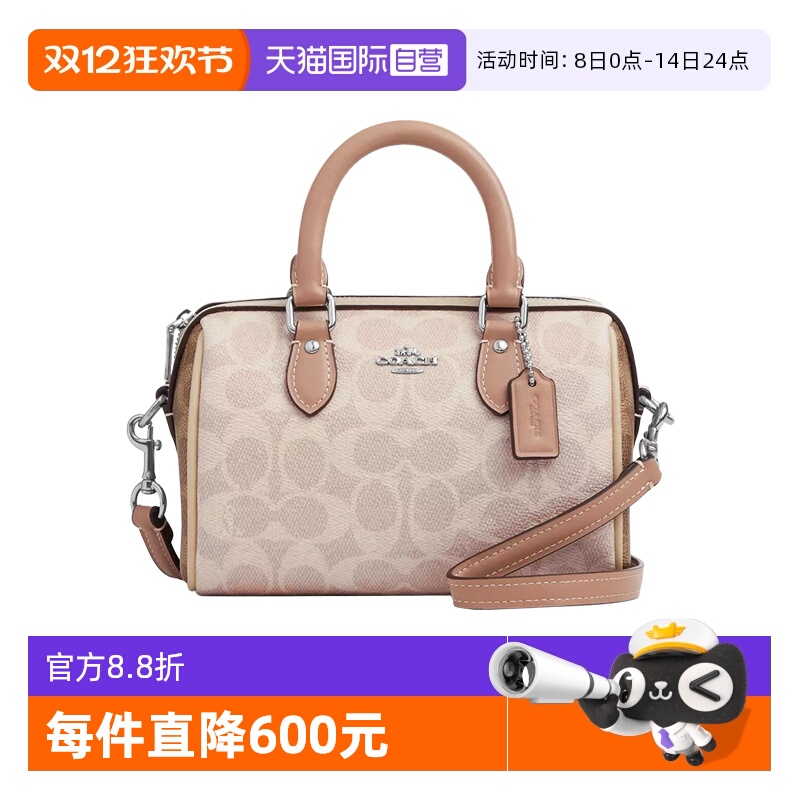 COACH/蔻驰小号波士顿包Rowan