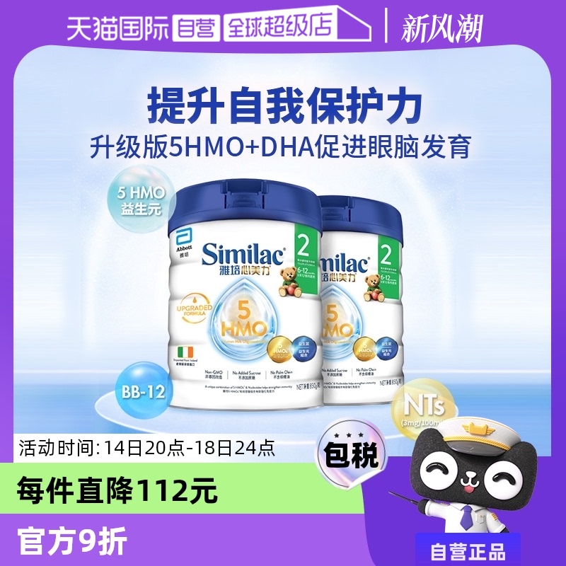 ۻ㣺(1 850)*2 5hmoڹװ2850g563.35Ԫ(88VIP 95)