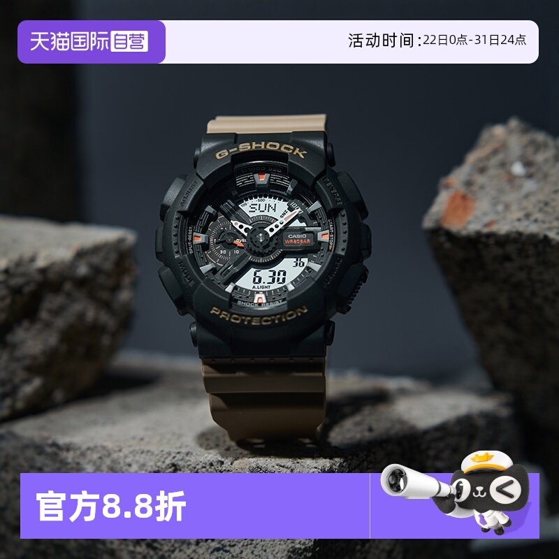 自营卡西欧运动防水大表盘石英表