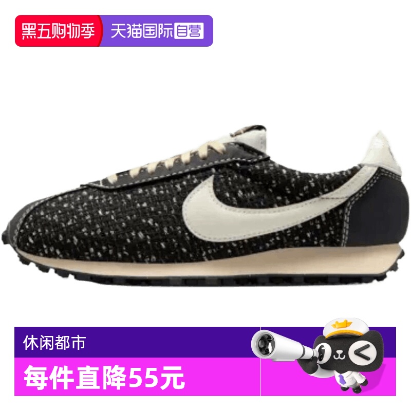 【自营】NIKE耐克男鞋LD-1000运动休闲鞋跑鞋运动鞋IM7513-002