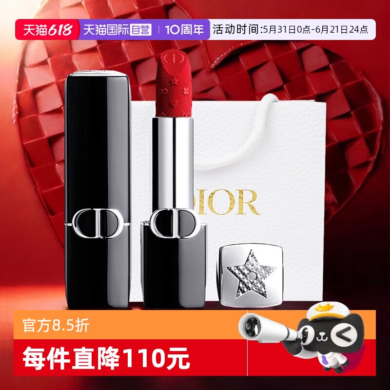 【自营】Dior/迪奥【520礼物】限定口红新年红运开年烈艳蓝金丝绒