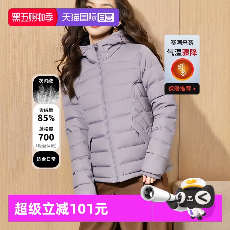 安德玛舒适保暖连帽羽绒服女