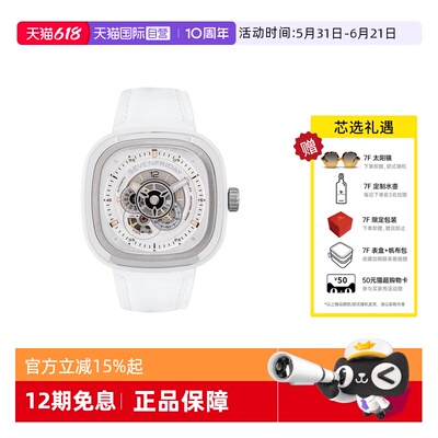 【自营】SEVENFRIDAY七个星期五手表 自动机械皮带男表女表P1C/01