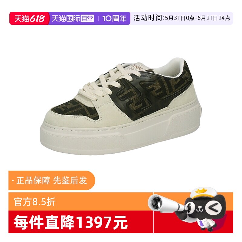 FENDI芬迪女士休闲运动鞋