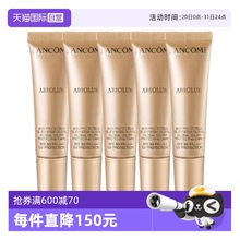 【自营】Lancome/兰蔻新菁纯臻颜防晒隔离乳防晒妆前隔离三合一