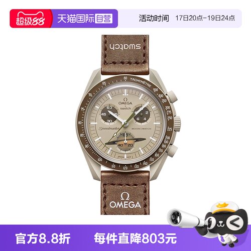 Swatch斯沃琪瑞士石英机芯