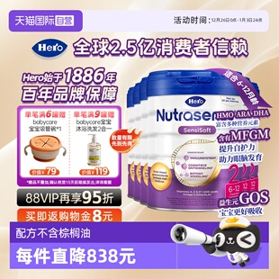 罐 Herobaby荷兰婴儿奶粉DHA白金2段800g 12月 自营