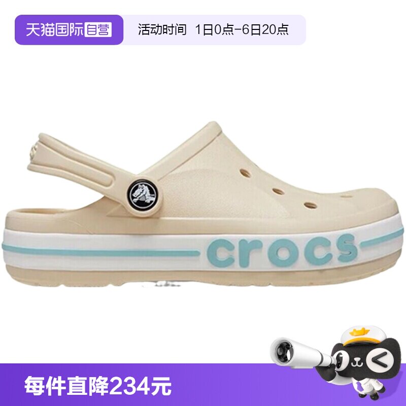 【自营】Crocs卡骆驰洞洞鞋儿童男女沙滩鞋宝宝拖鞋 CR207019-11S图片