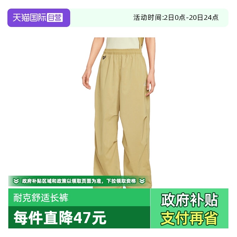 【自营】耐克女子ACG UV ACTIVITORIUM PANT运动长裤FV7320-297