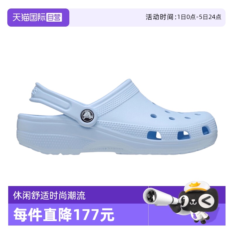【自营】Crocs卡骆驰中性款洞洞鞋休闲舒适沙滩鞋CR10001-4WK