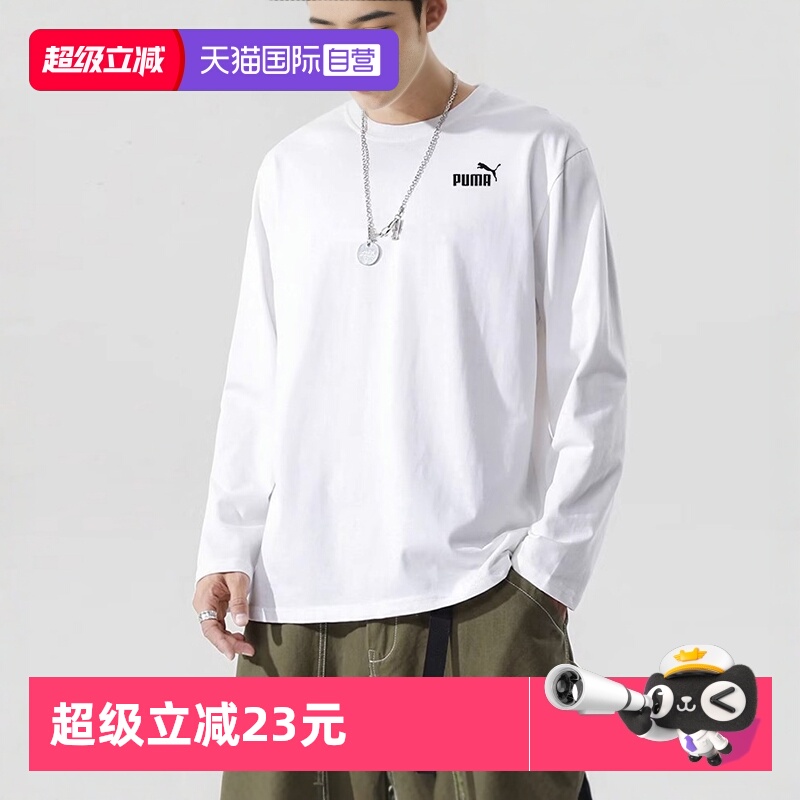 旗舰店正品 商场同款