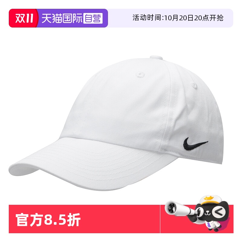 耐克舒适休闲男女鸭舌帽
