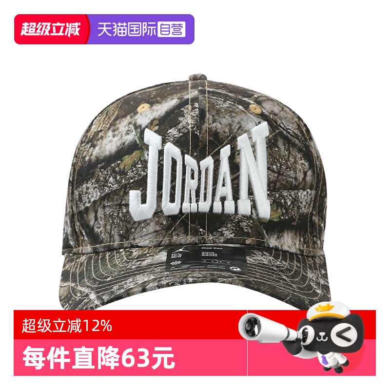 【自营】NIKE耐克中性U J RISE CAP S CB RLT运动帽HV1076-100