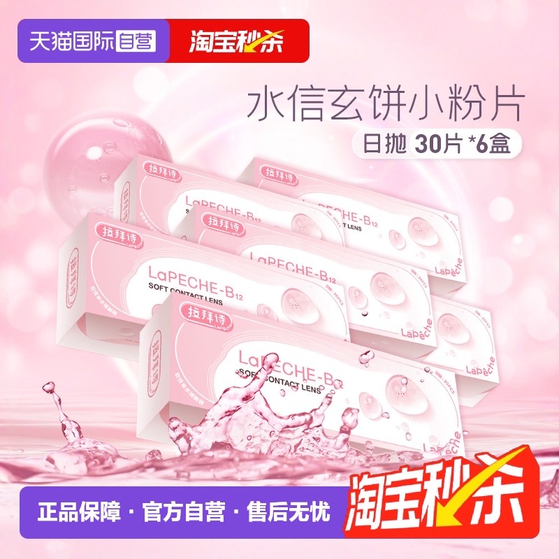 收藏加购优先发  下单送赠品 先到先得