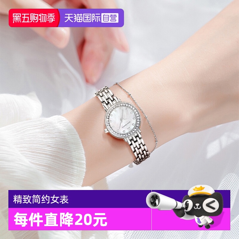 【自营】Katie Ermilio 小众精致轻奢贝母盘表石英机芯简约女表