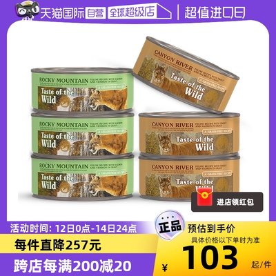 【自营】美国进口荒野盛宴鹿肉鳟鱼三文鱼猫主食罐头湿粮85g*6罐