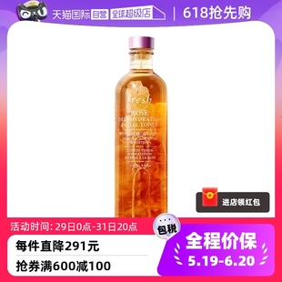 Fresh馥蕾诗大马士革玫瑰密集保湿 水250ml 自营 补水爽肤水