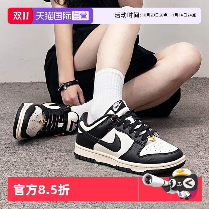 【自营】Nike耐克女鞋2025秋季新款黑白熊猫Dunk时尚潮流低帮板鞋