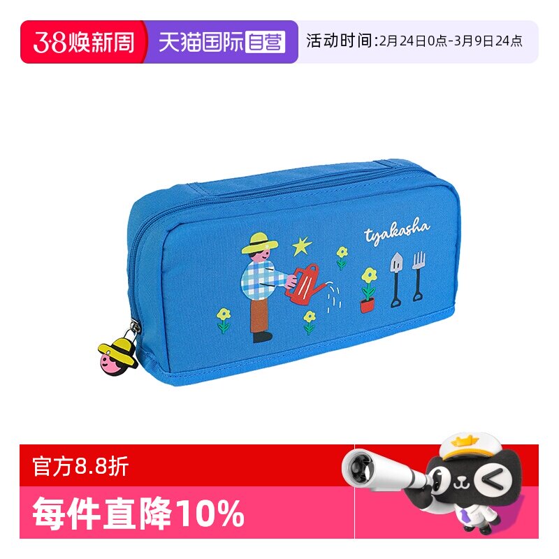 【自营】日本KOKUYO国誉塔卡沙联名HACOHACO笔袋女简约日系男ins设计感高颜值小巧便携大容量收纳袋2023新品