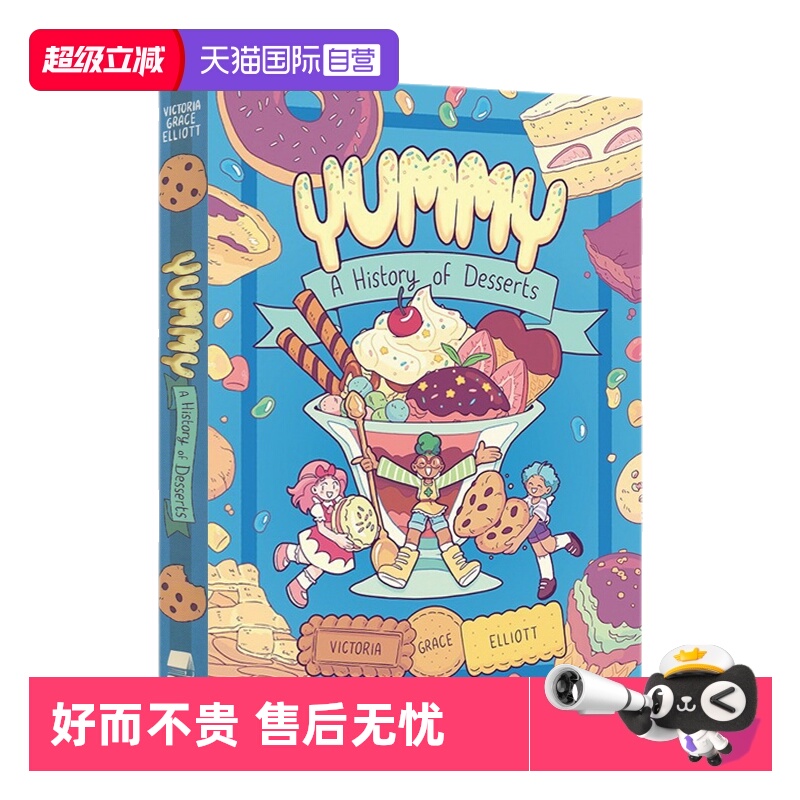 【自营】英文原版 Yummy A History of Desserts 点心甜品美食绘本 少儿全彩绘本漫画