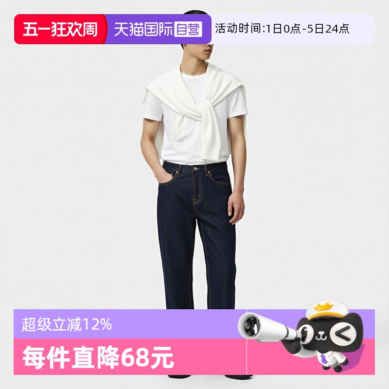 【自营】Levi’s/李维斯505经典原色直筒丹宁牛仔裤男士宽松长裤