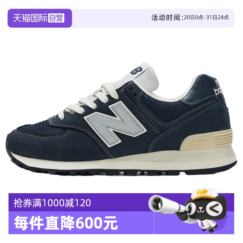 【自营】New Balance NB休闲鞋男女舒适透气运动鞋低帮复古慢跑鞋