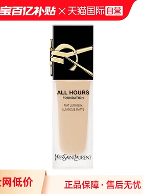 【自营】YSL/圣罗兰恒久无瑕粉底液LC2/LC1持妆国内专柜油皮持久
