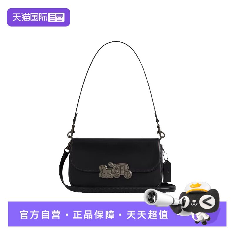 【自营】COACH/蔻驰hardware系列 单肩包斜跨包 时尚设计通勤