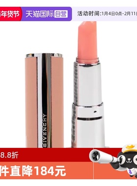 【自营】Givenchy/纪梵希小羊皮变色润唇膏1.5g001滋润唇部口红